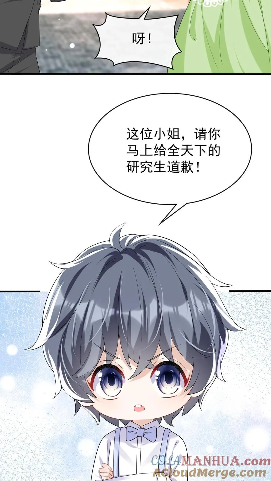 第19话 我要睡床，也要睡你4