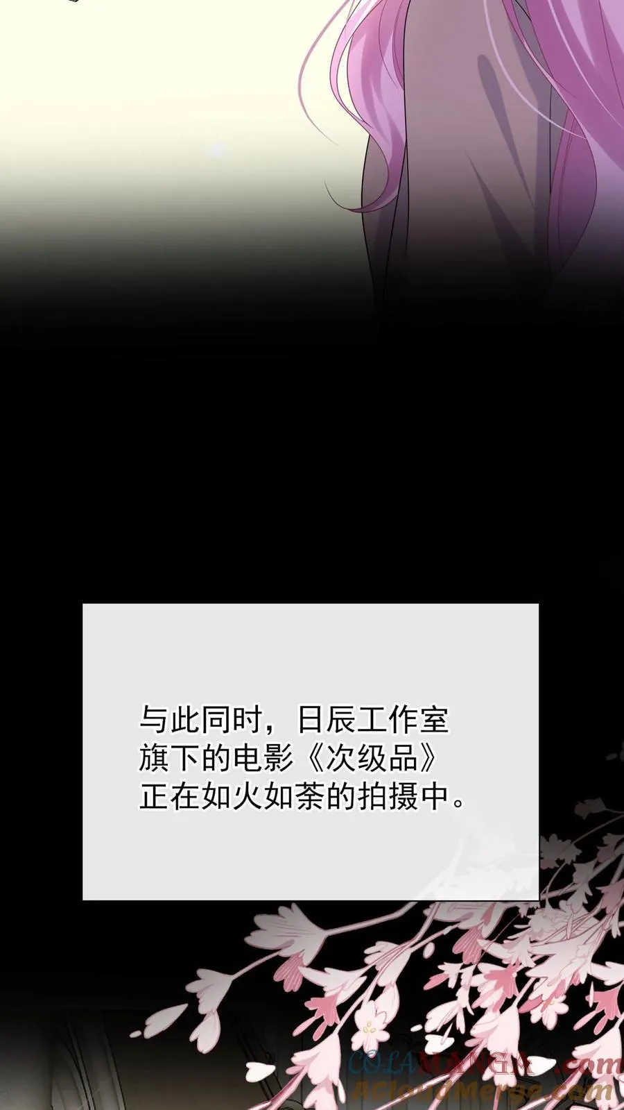 第175话 今晚我要榨干你！30