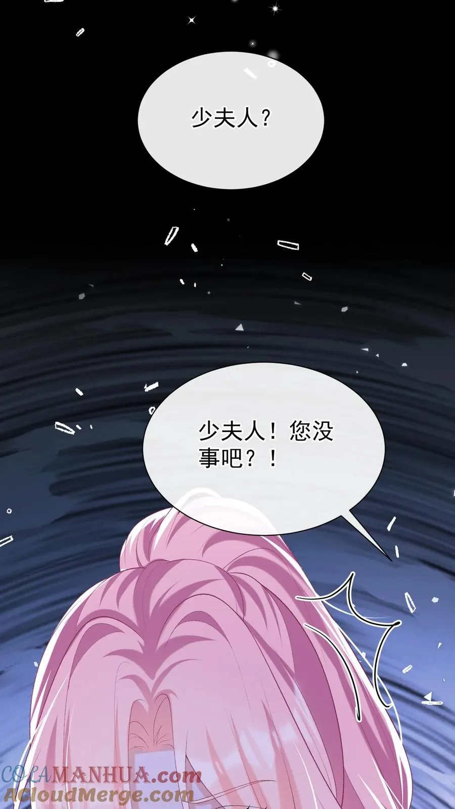 第105话 这下，听我命令不？20