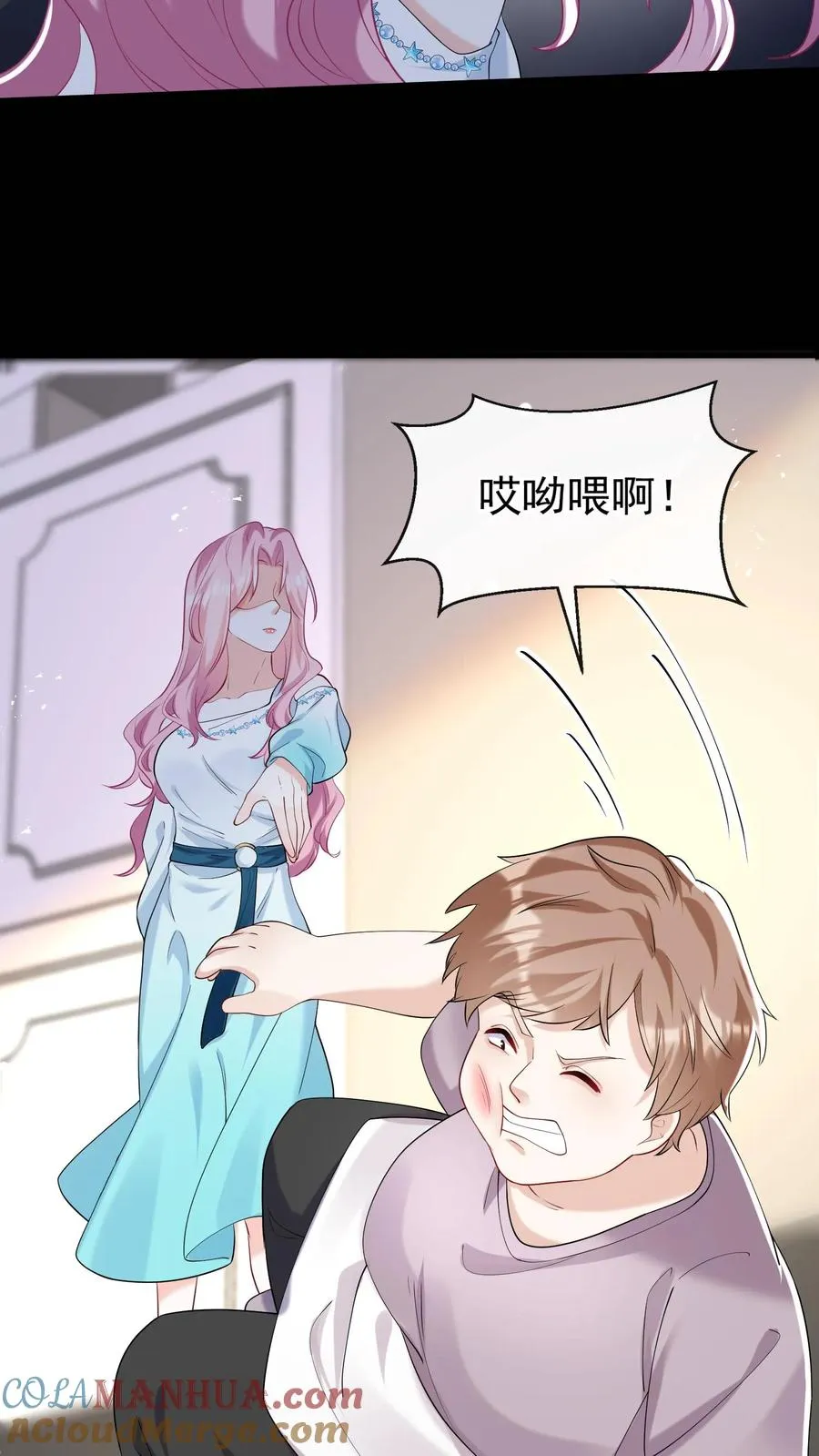 第46话 你还敢嘴硬？2