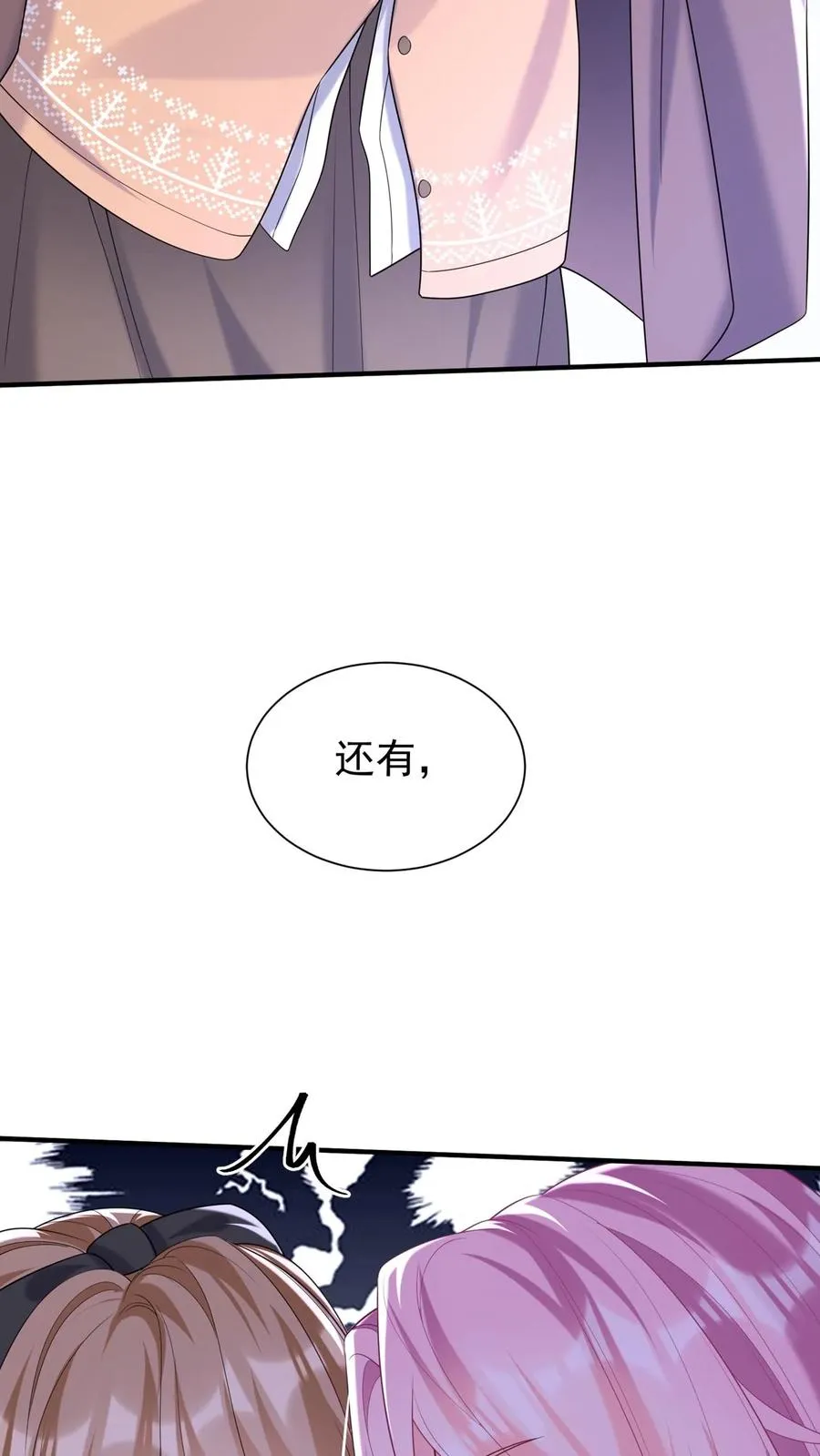 第111话 你该怕我，而不是他19