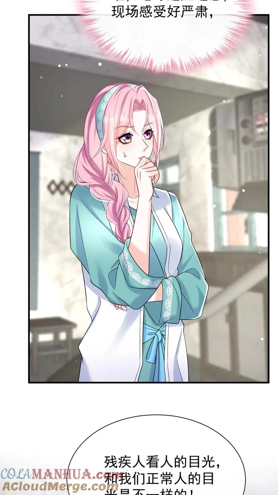 第105话 这下，听我命令不？36