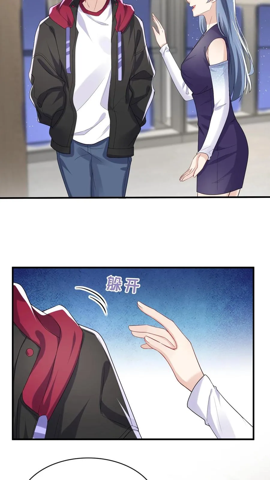 第31话 我姐只有时惟一一个13