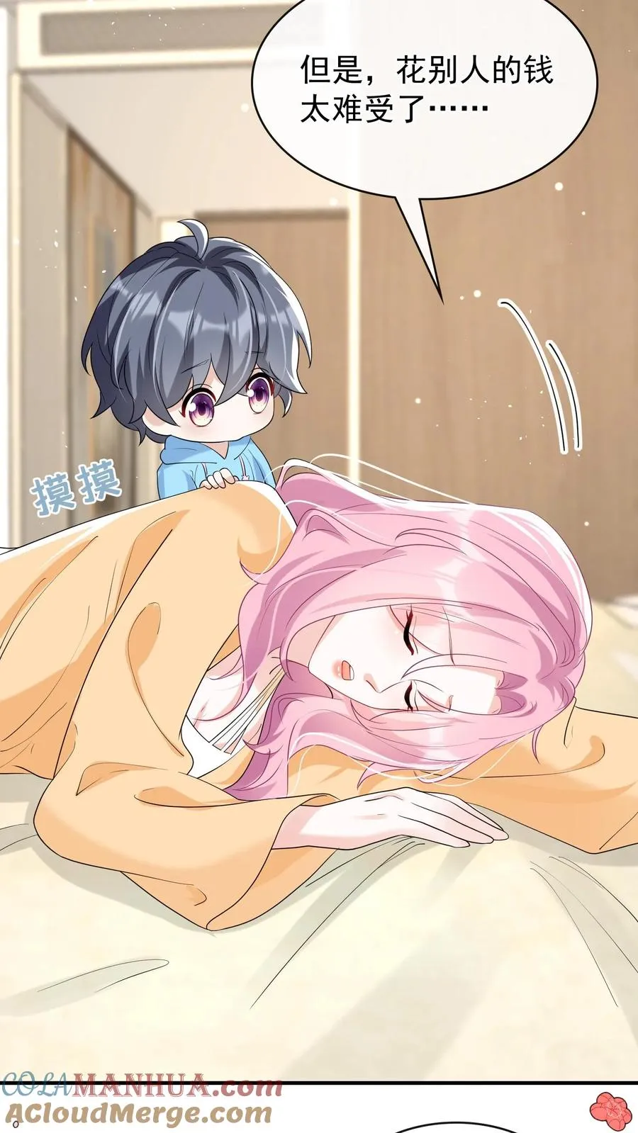 第39话 真的要被饿死了！22
