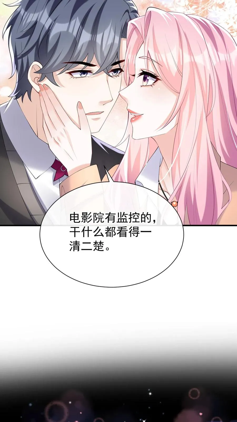 第110话 我们也来暖一暖吧~29