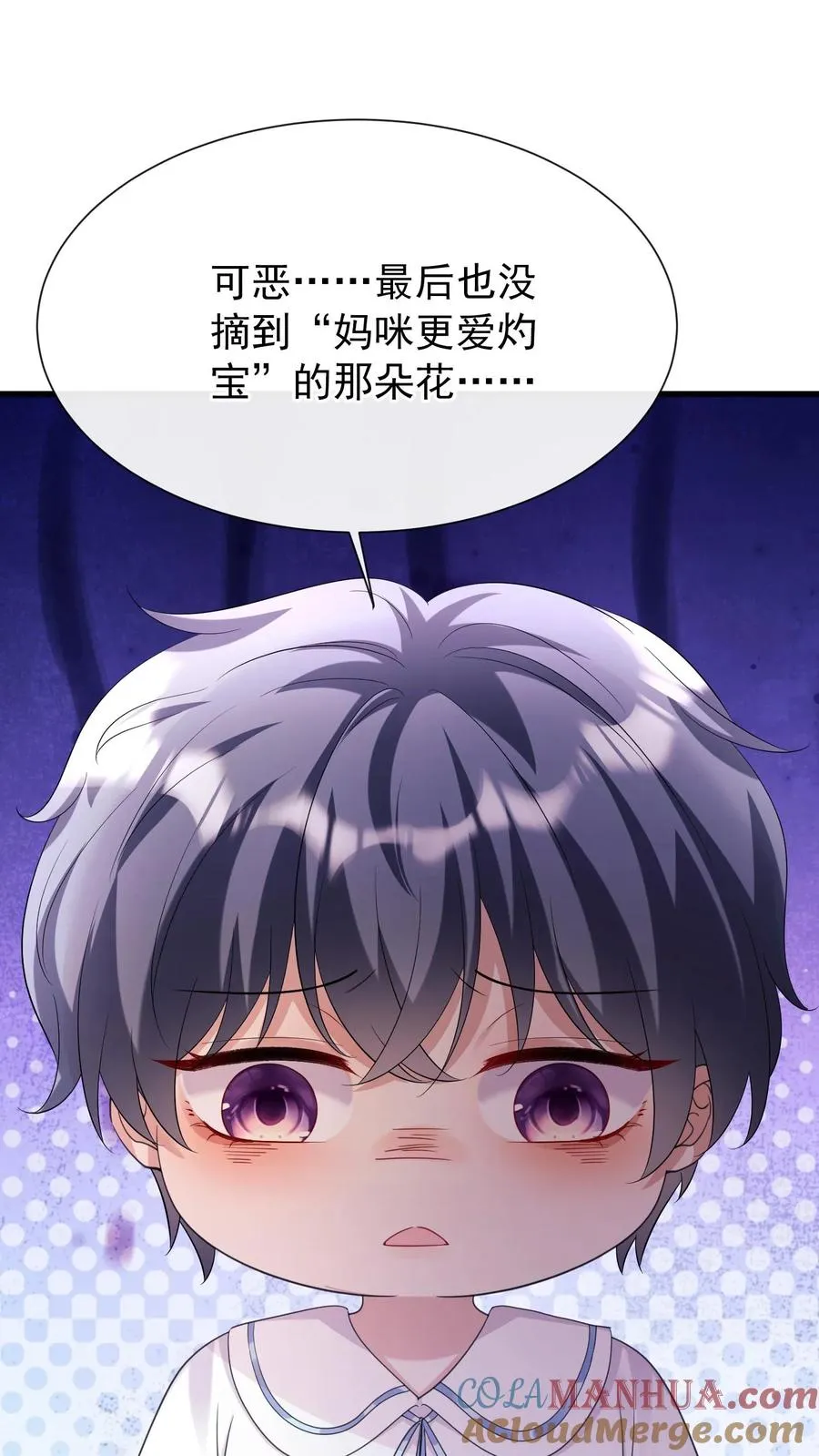 第11话 灼宝不见了？20