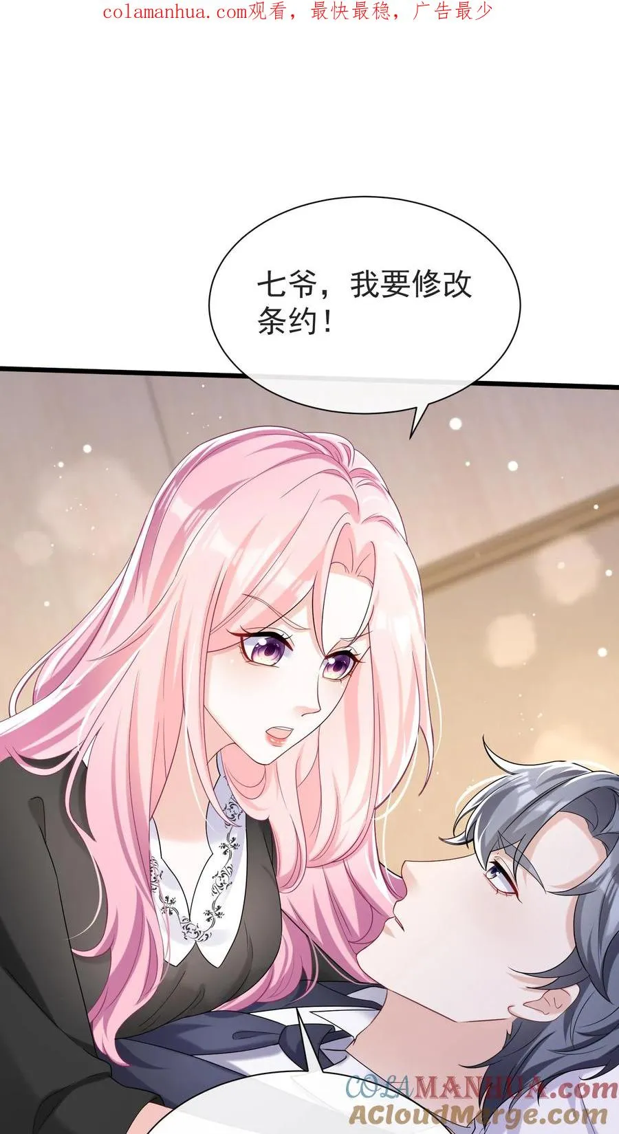 第69话 你对我有想法？0