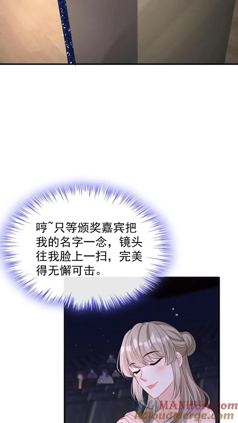 第114话 简易cp，给爷锁死30