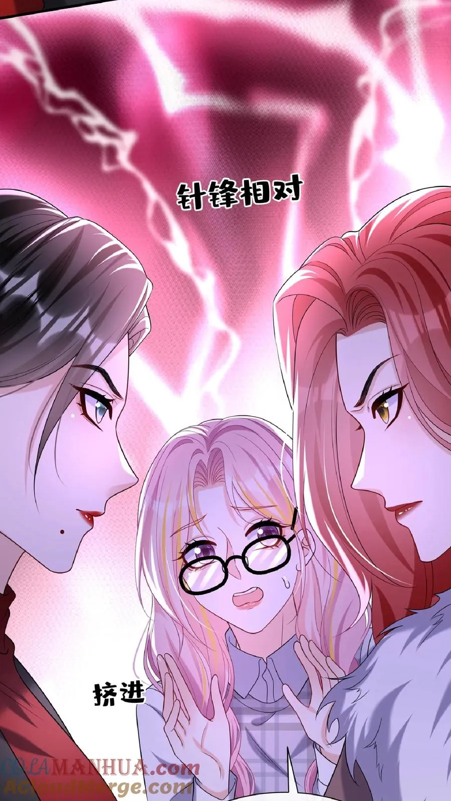 第135话 糟糕，演上头了！6