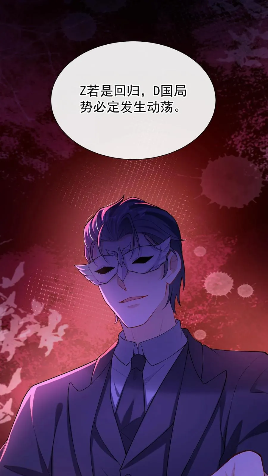 第156话 Z现身了？！38