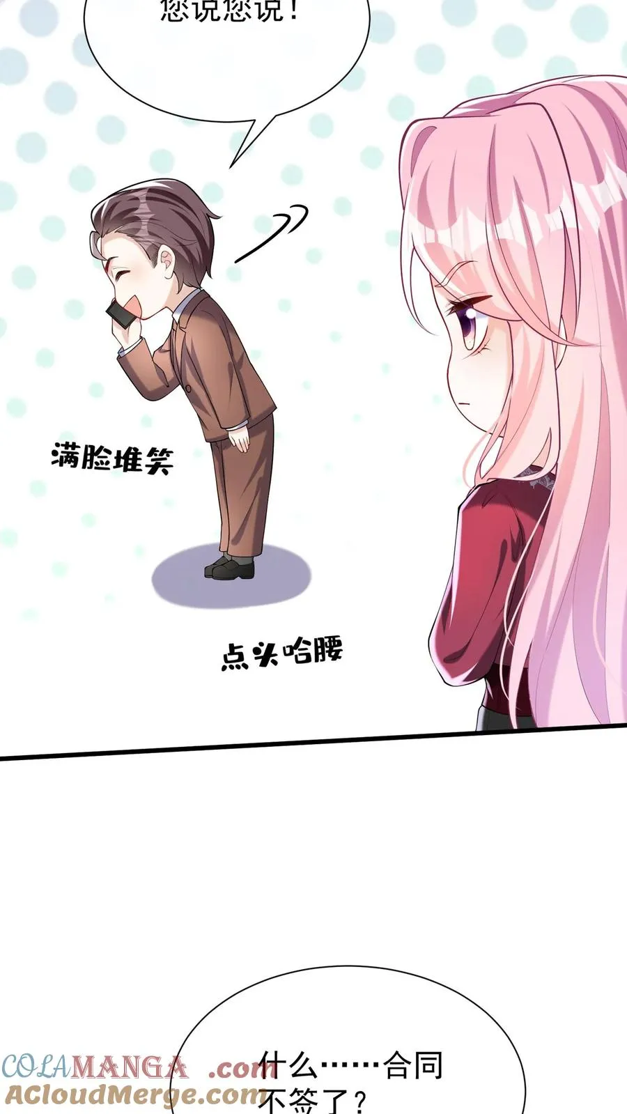 第162话3