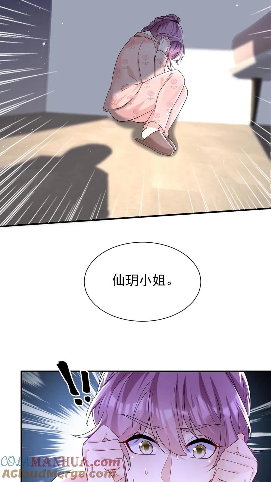 第78话 你不会再醒来了16