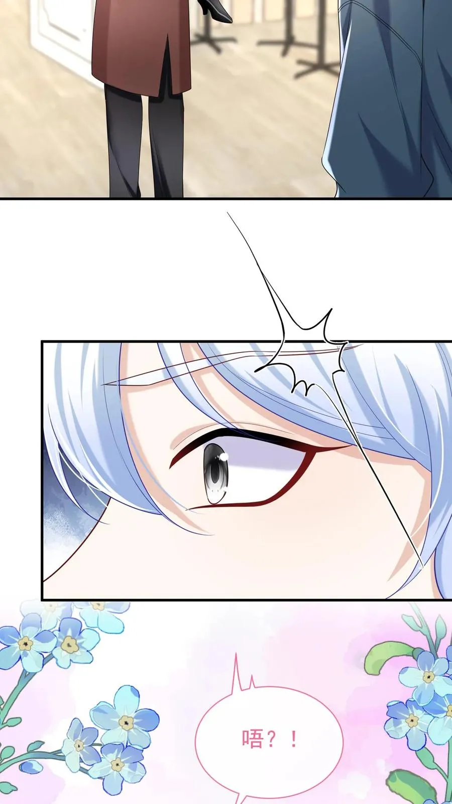 第91话 这设计……好野！29