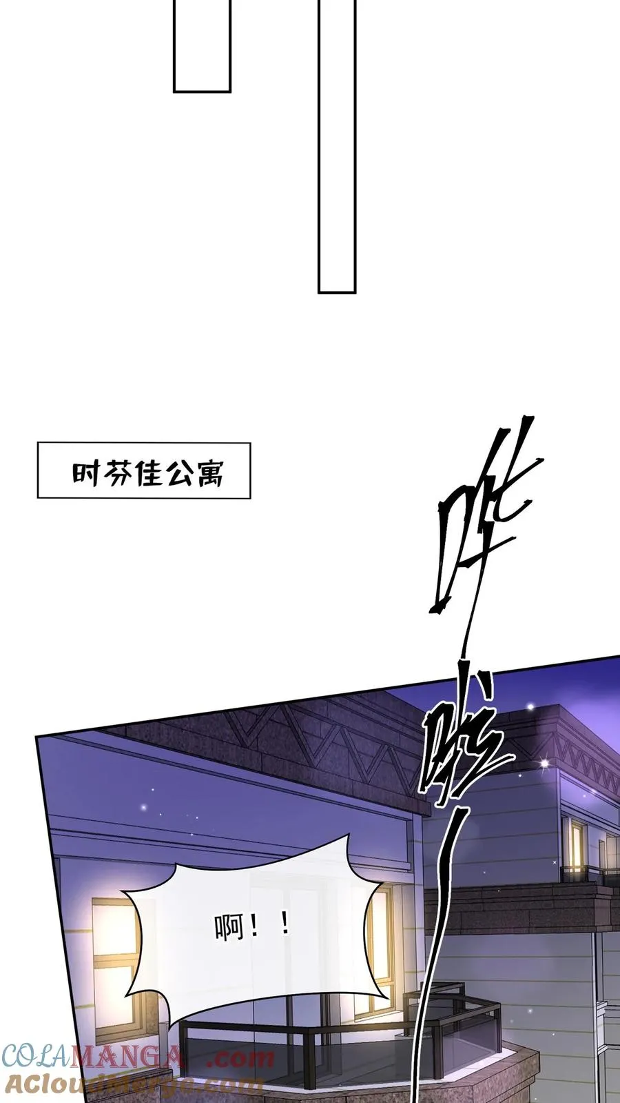 第159话 你还摸了别人的？22