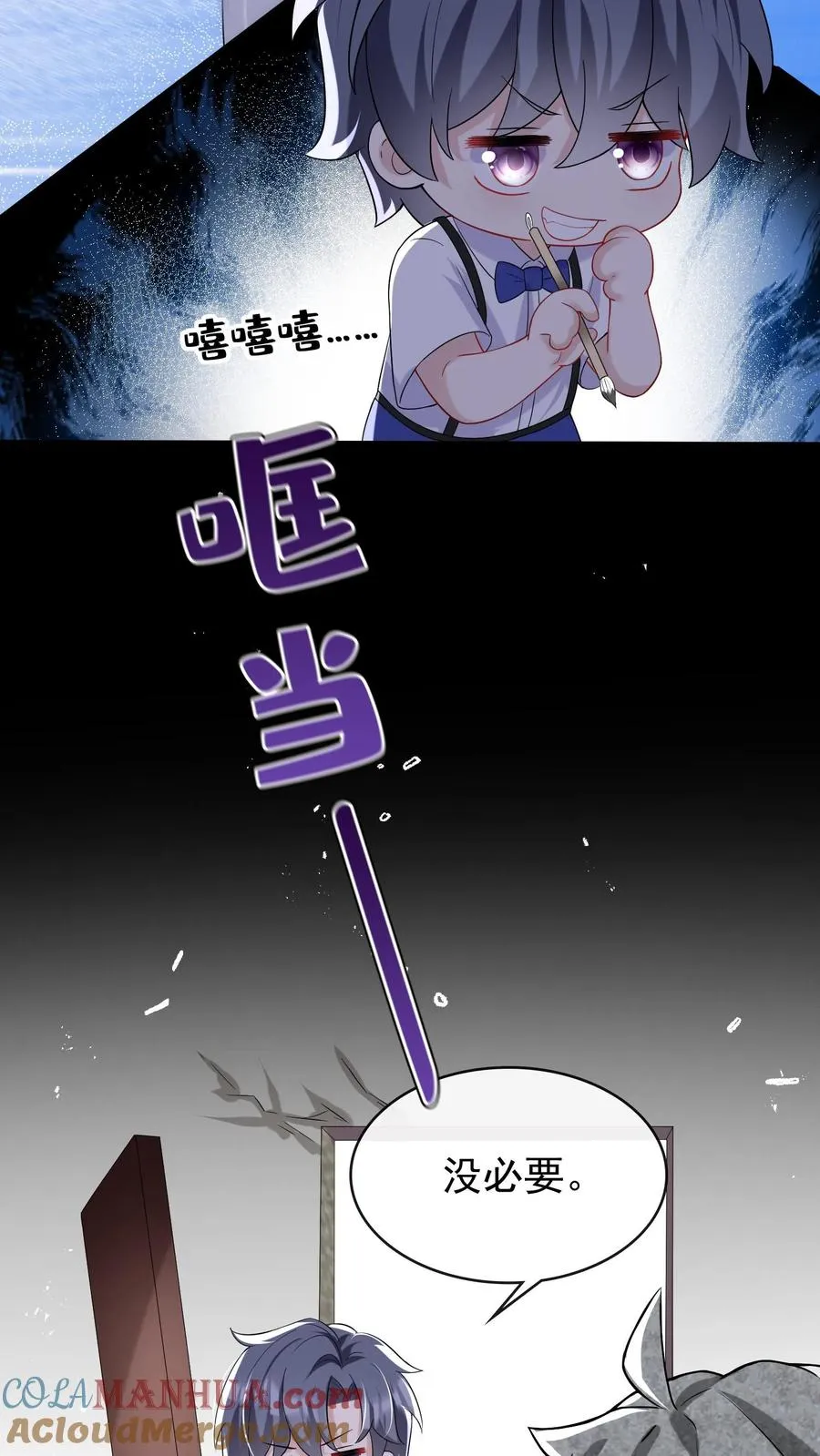 第29话 你和妈咪会离婚？4
