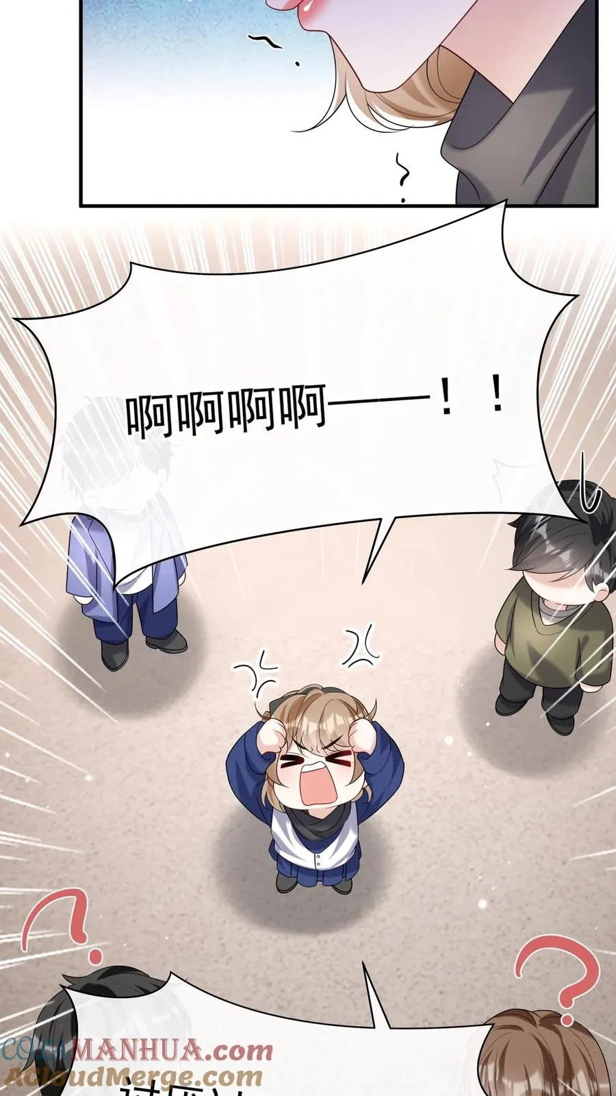 第111话 你该怕我，而不是他22