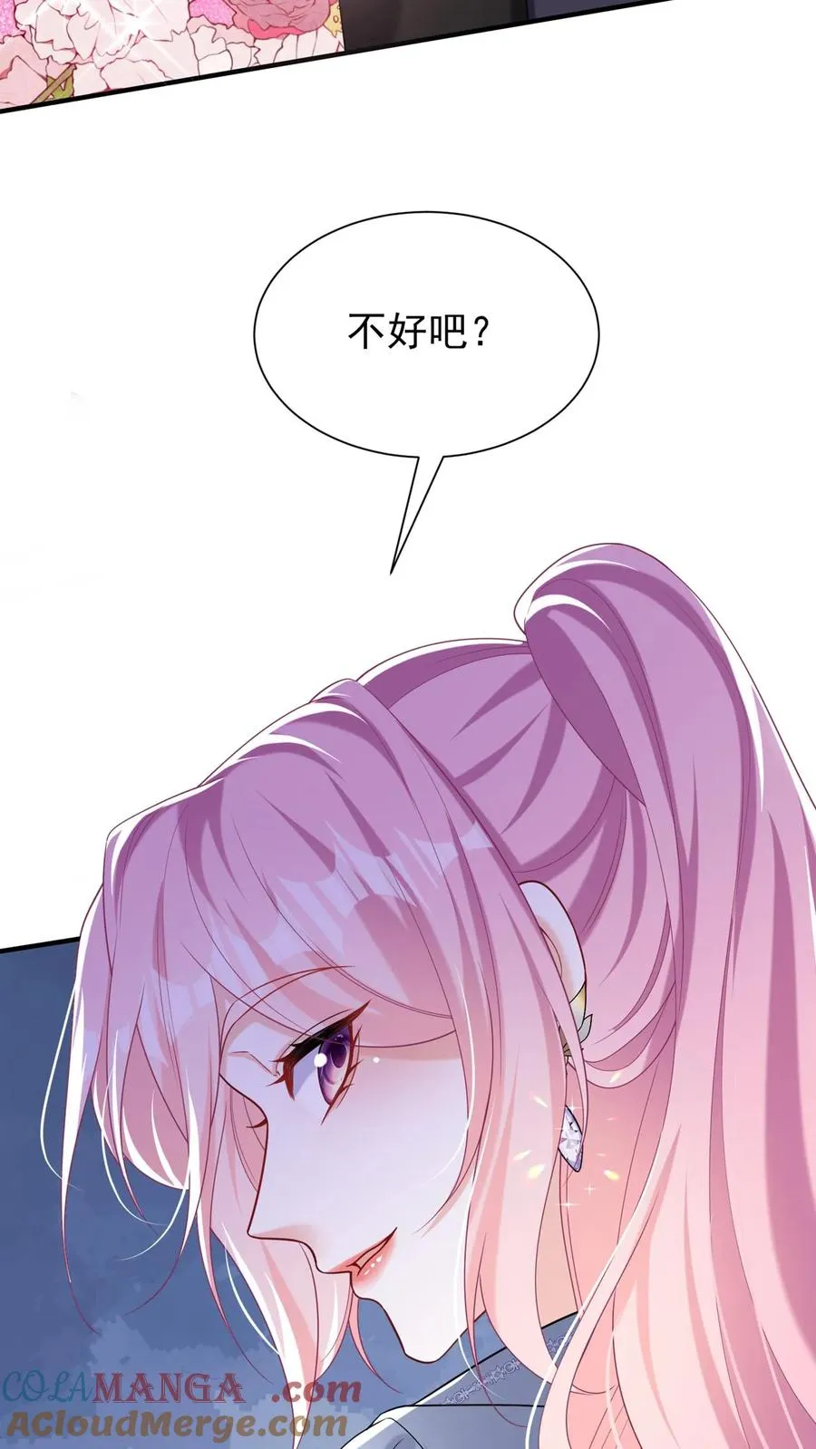 第153话 你这个毒妇！3