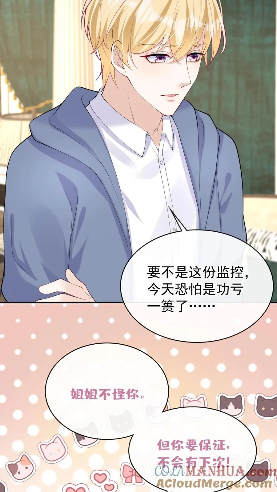 第37话 这才是原版！34