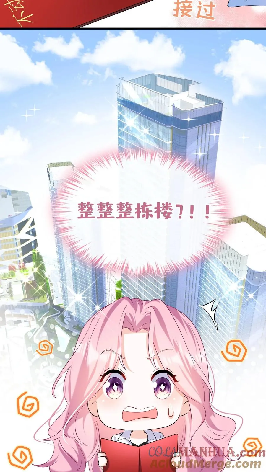 第44话 防火防盗防兄弟16