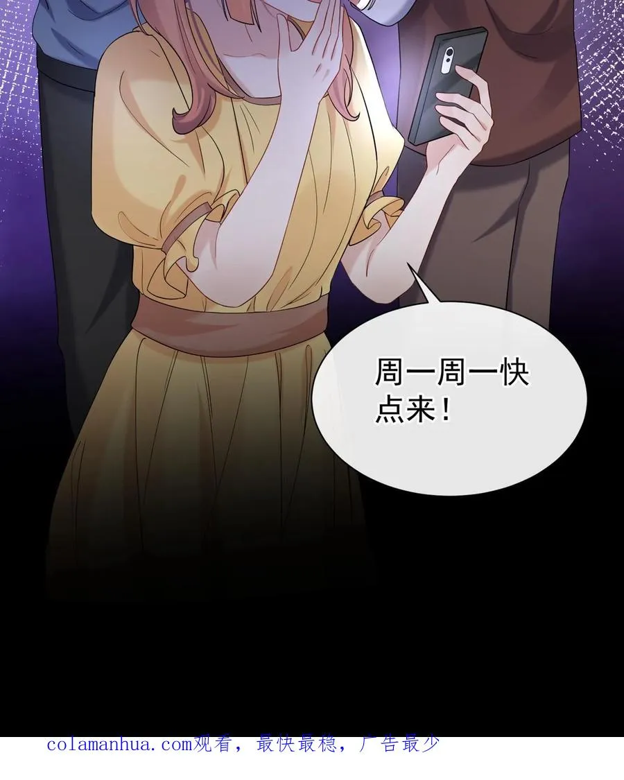 第75话 我想要你！35