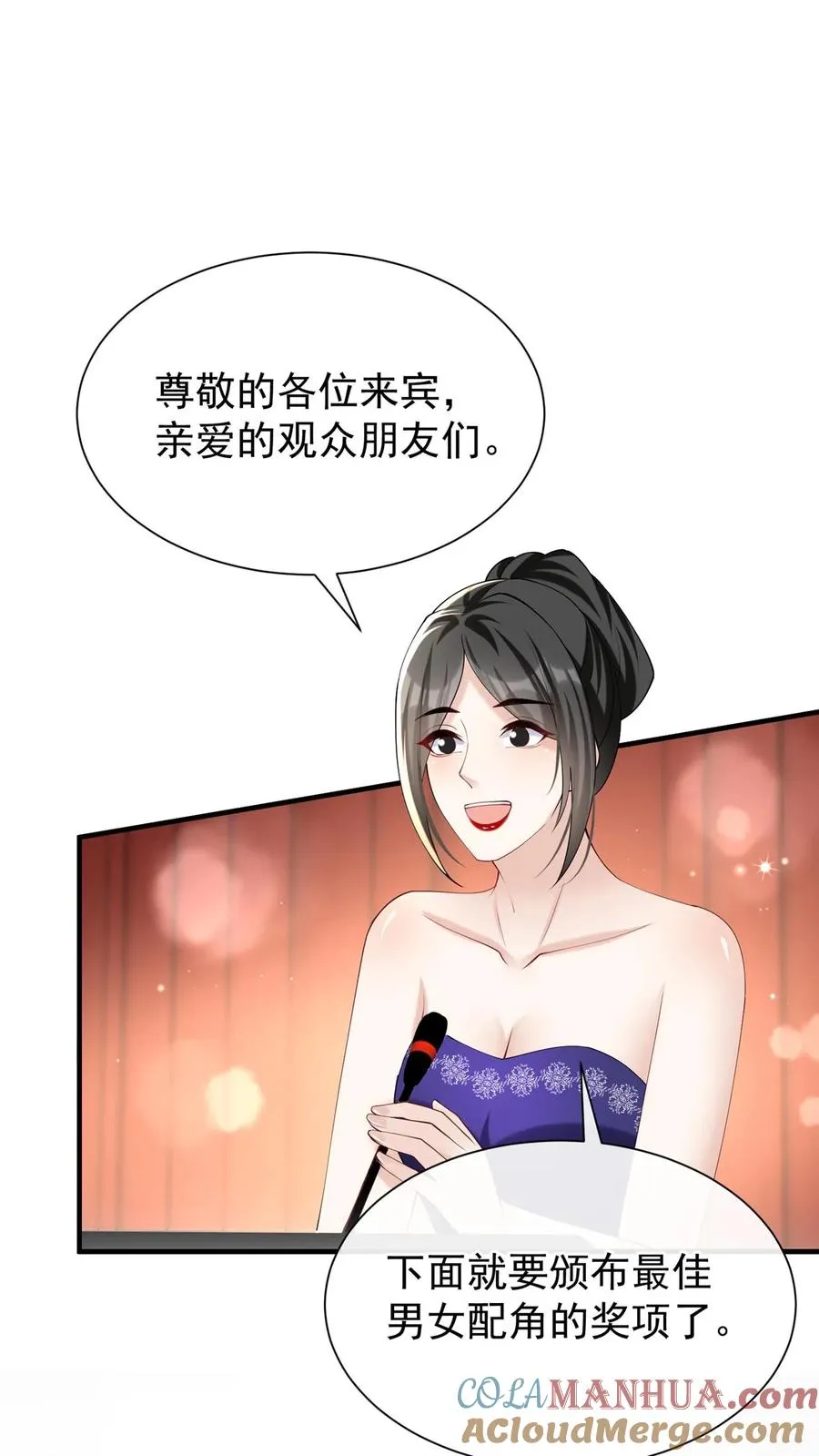 第114话 简易cp，给爷锁死18
