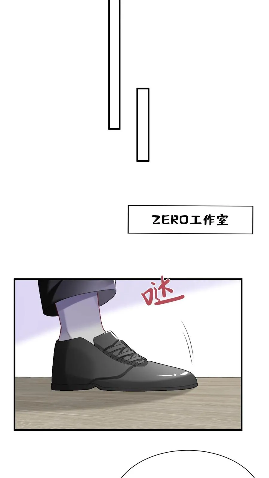 第89话 我不想把他卷进来37