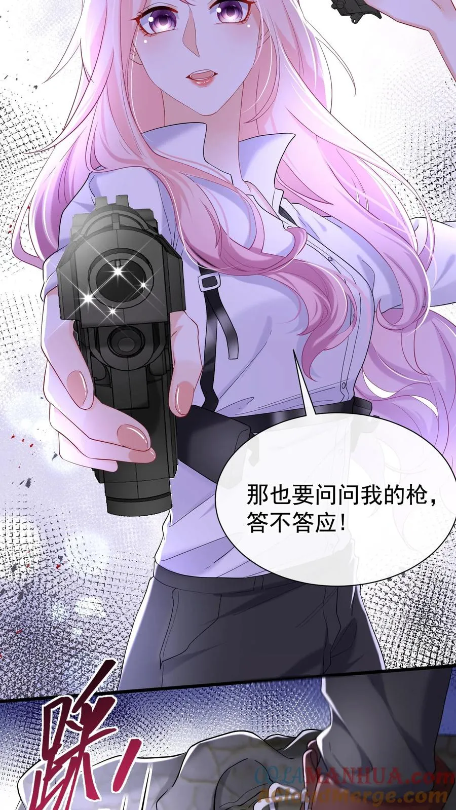 第59话 你好像不太聪明？12