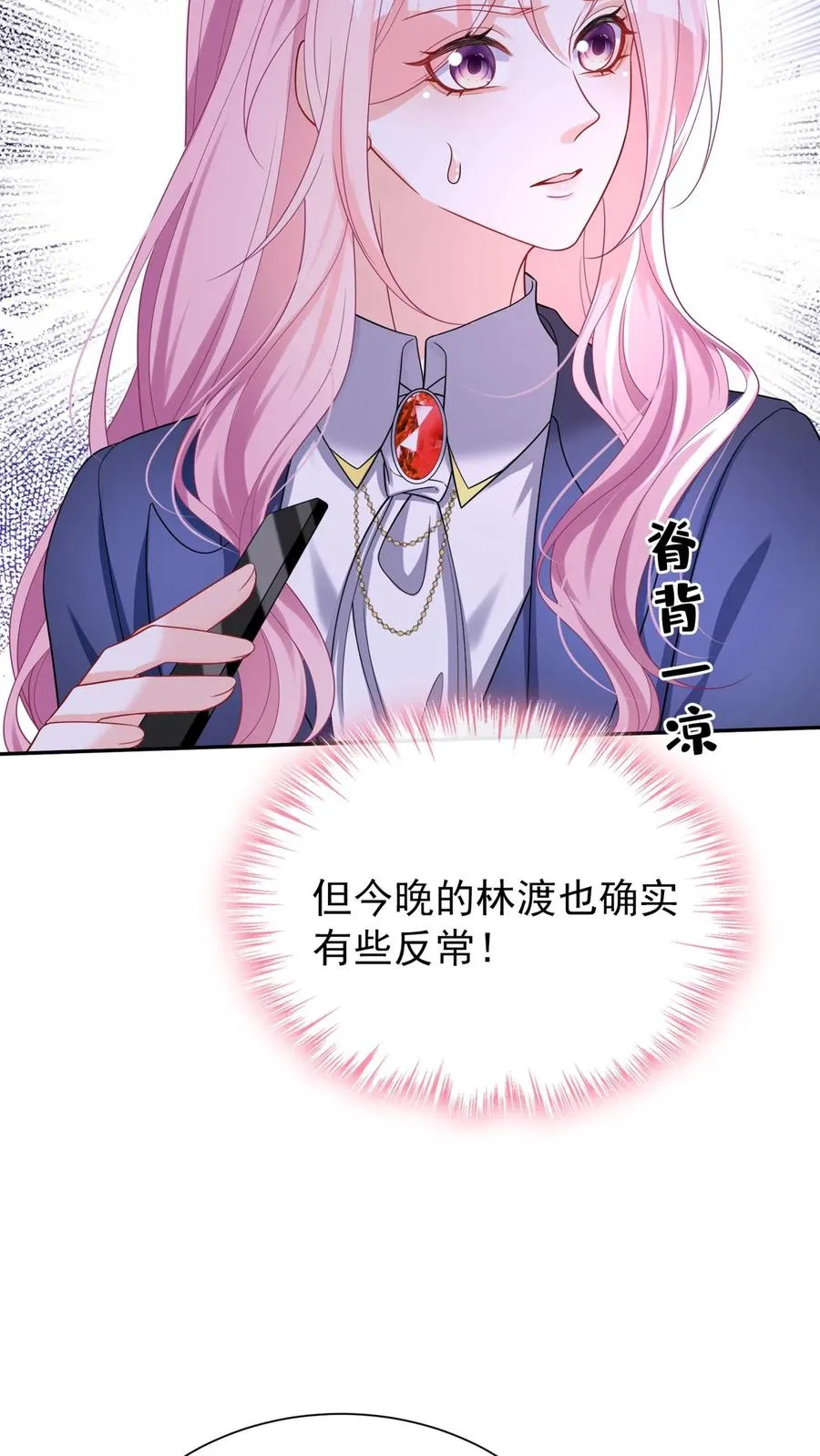 第172话 不如我们肉搏？35