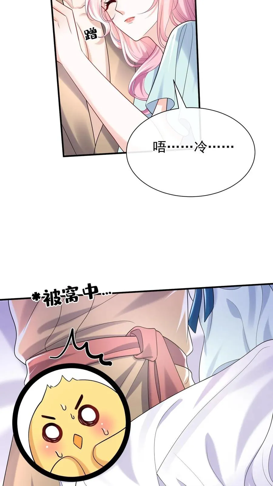第126话 我绝不退缩！20