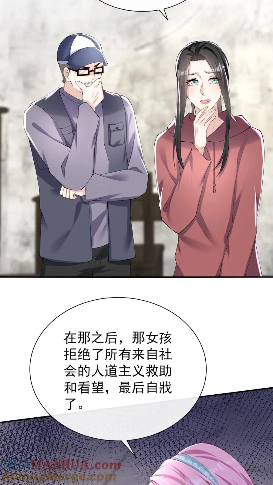 第106话 残疾人不相信救赎20