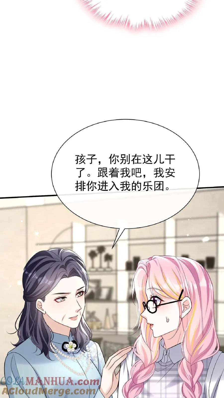 第135话 糟糕，演上头了！8