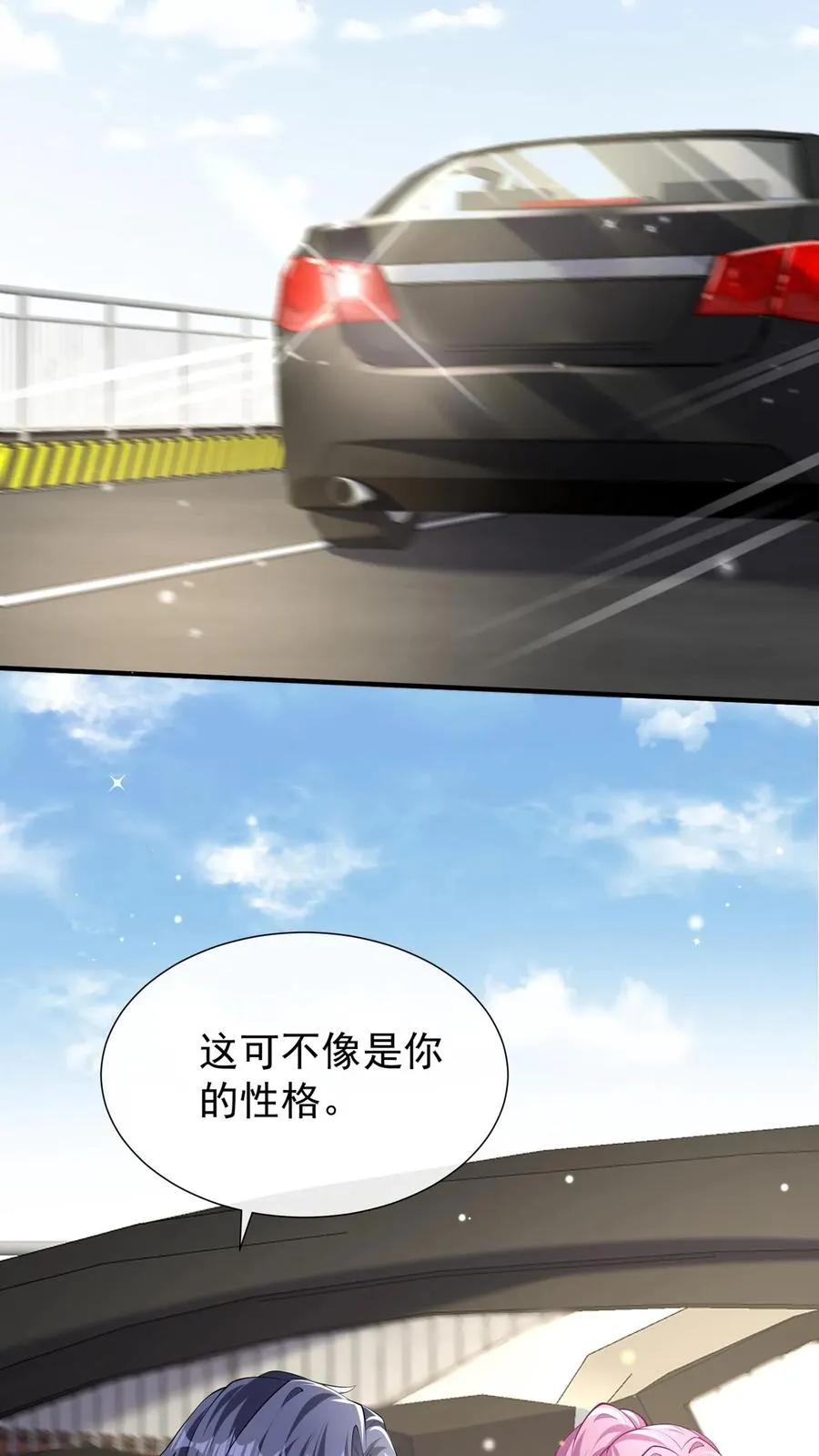 第130话 你这戒指，很眼熟29