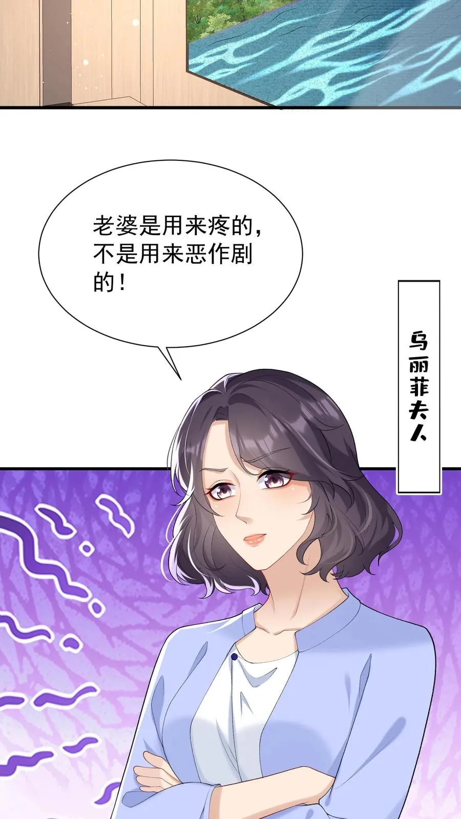第60话 你又犯病了？1