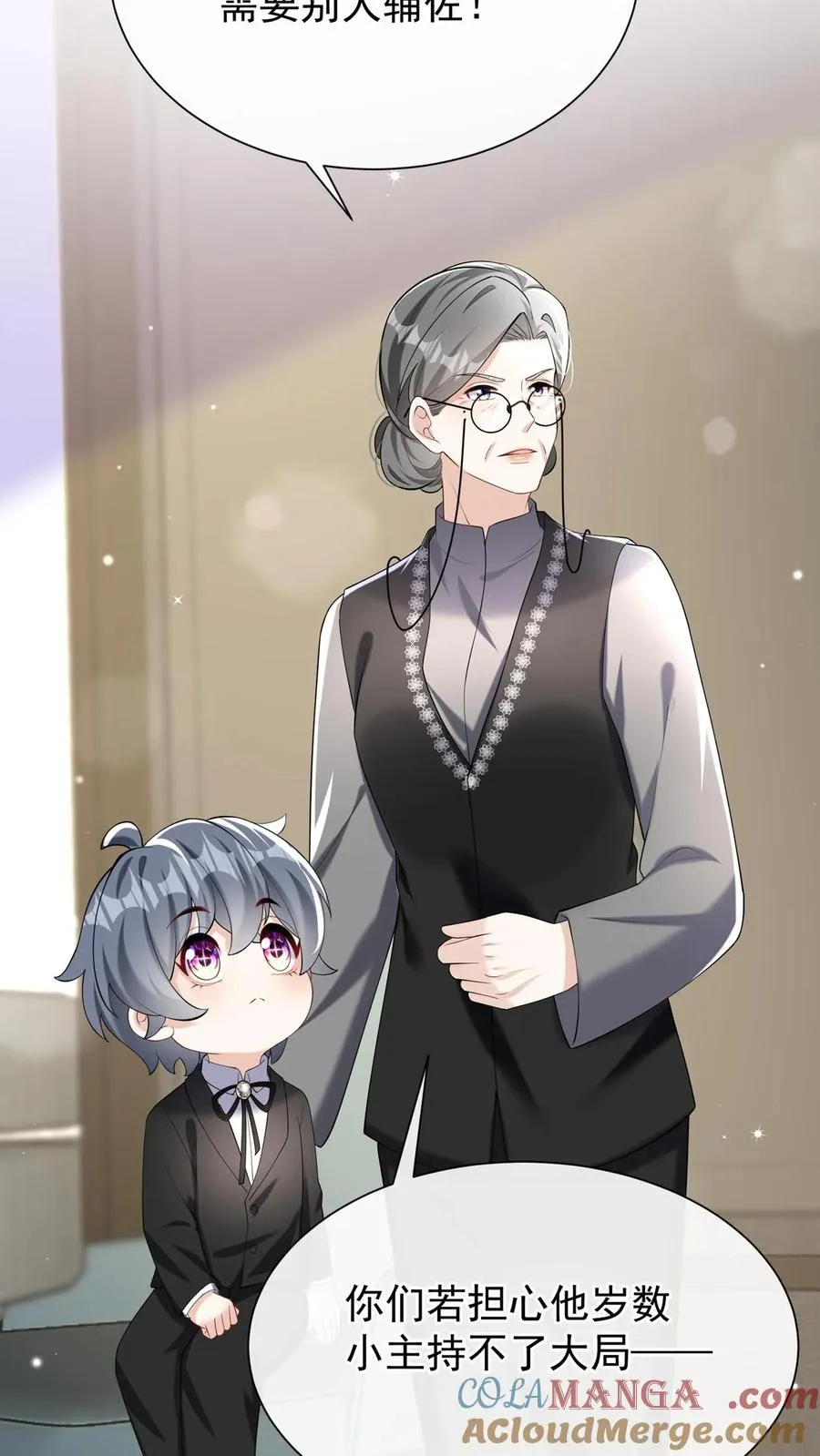 第150话 就她？配么？30