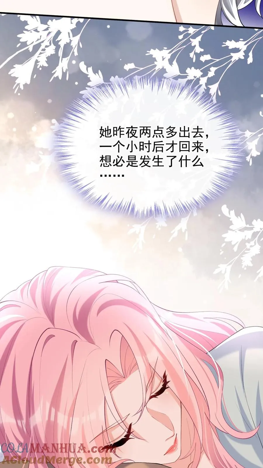 第126话 我绝不退缩！18