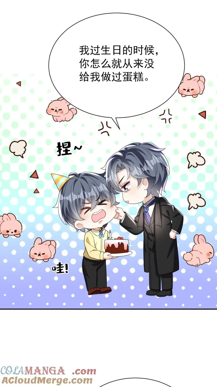 第174话 最丑的是爹地！12