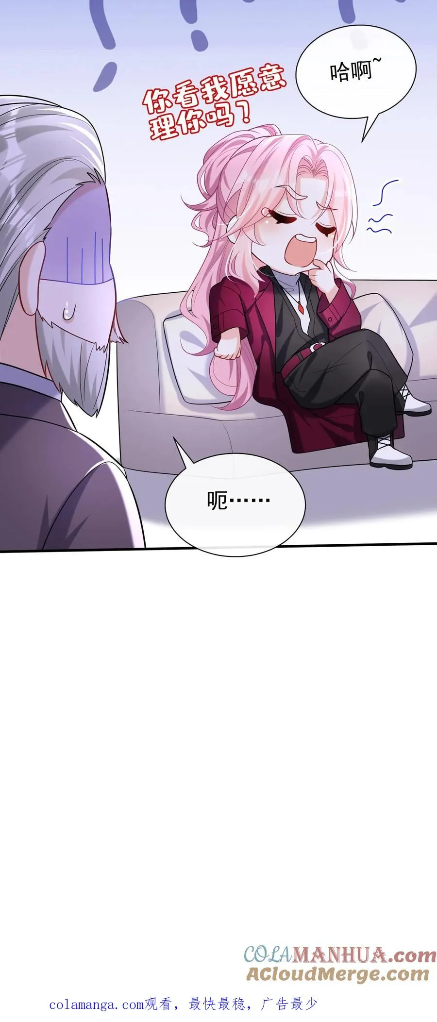 第127话 这可是古董！40