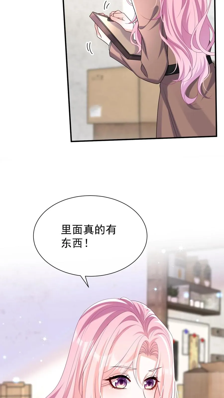 第131话 我不是时家人？！41