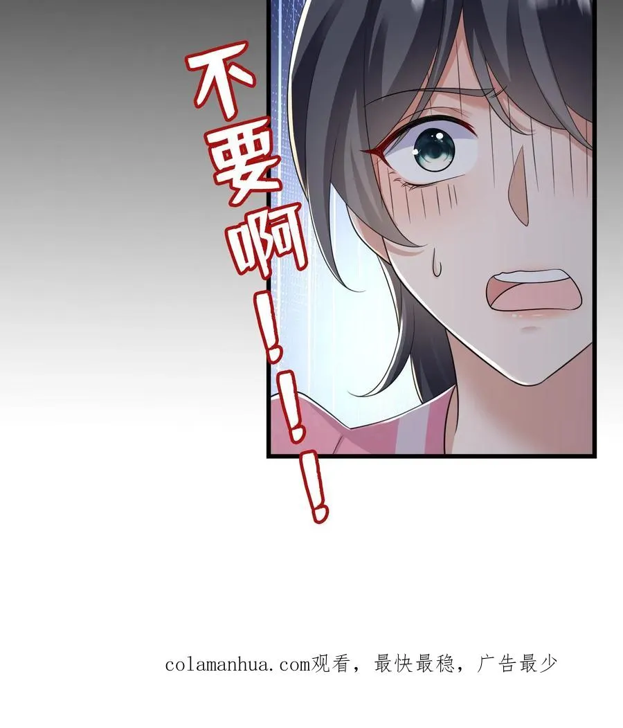 第12话 妈咪，灼宝痛痛！35