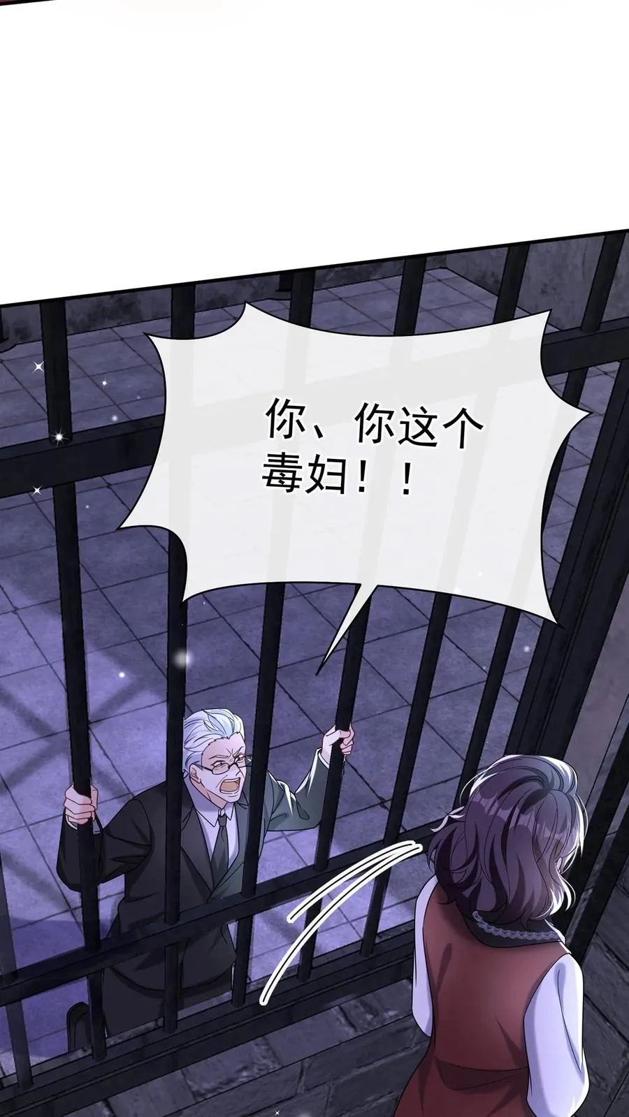 第153话 你这个毒妇！47