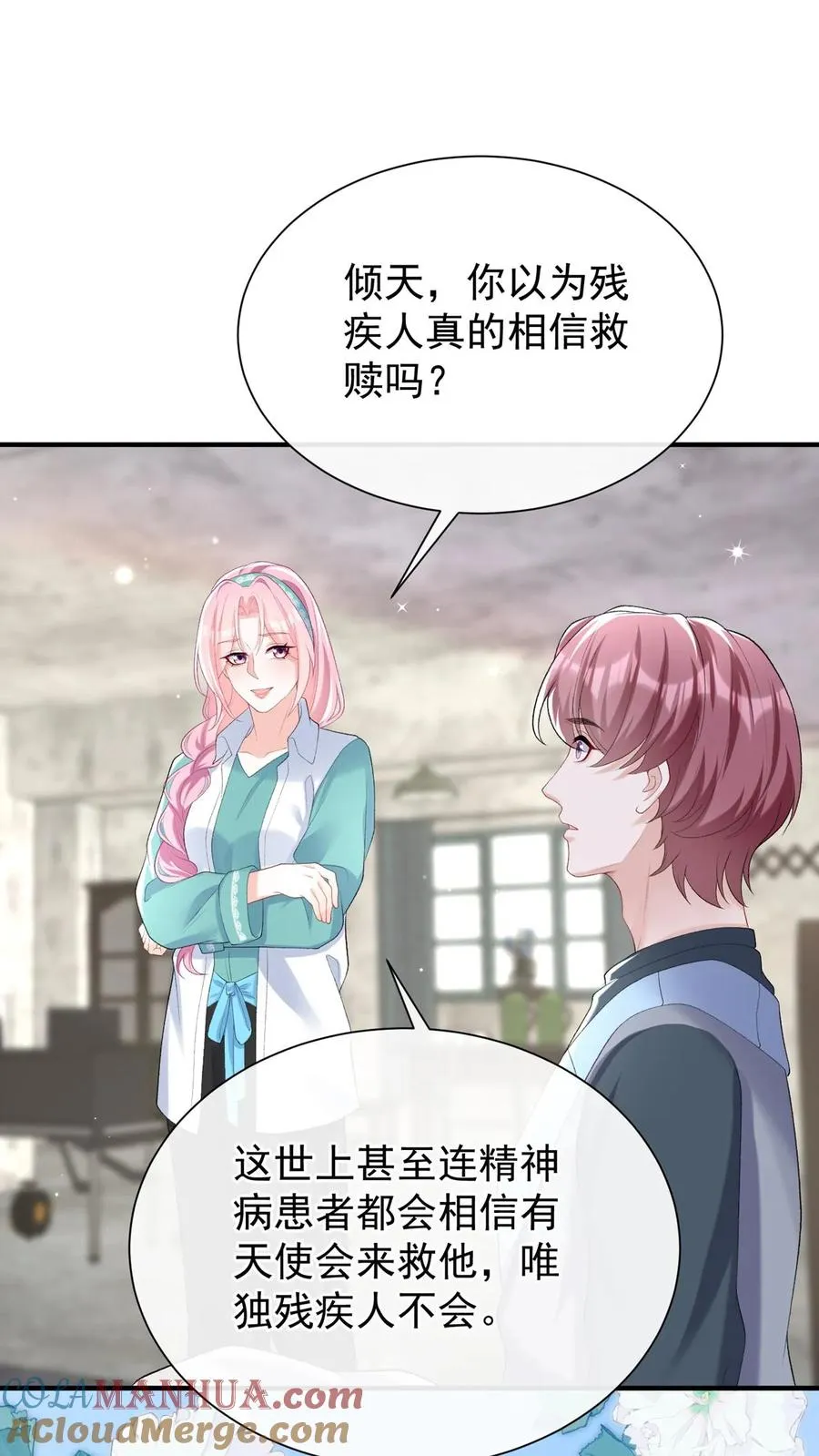 第106话 残疾人不相信救赎6