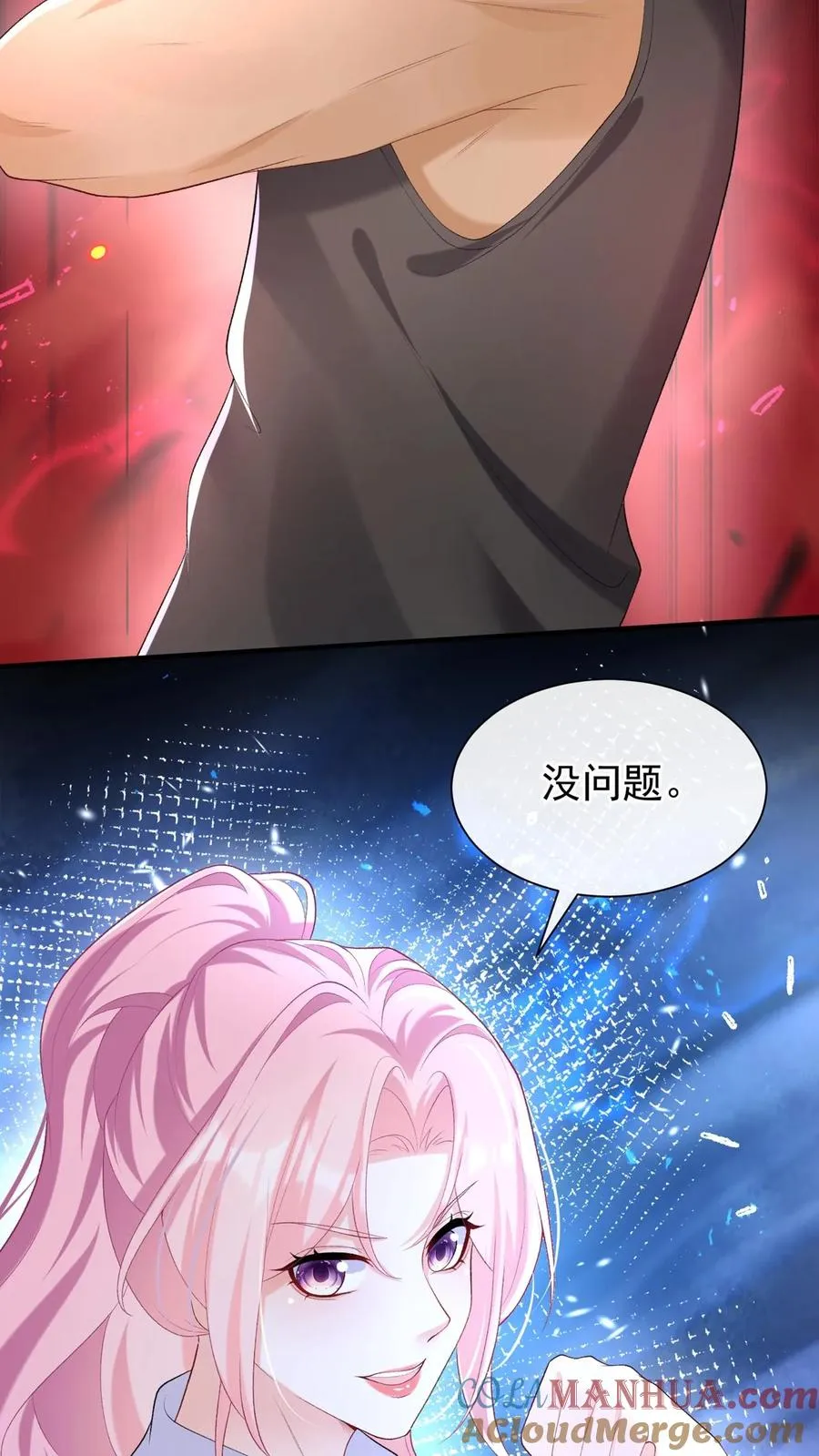 第105话 这下，听我命令不？6