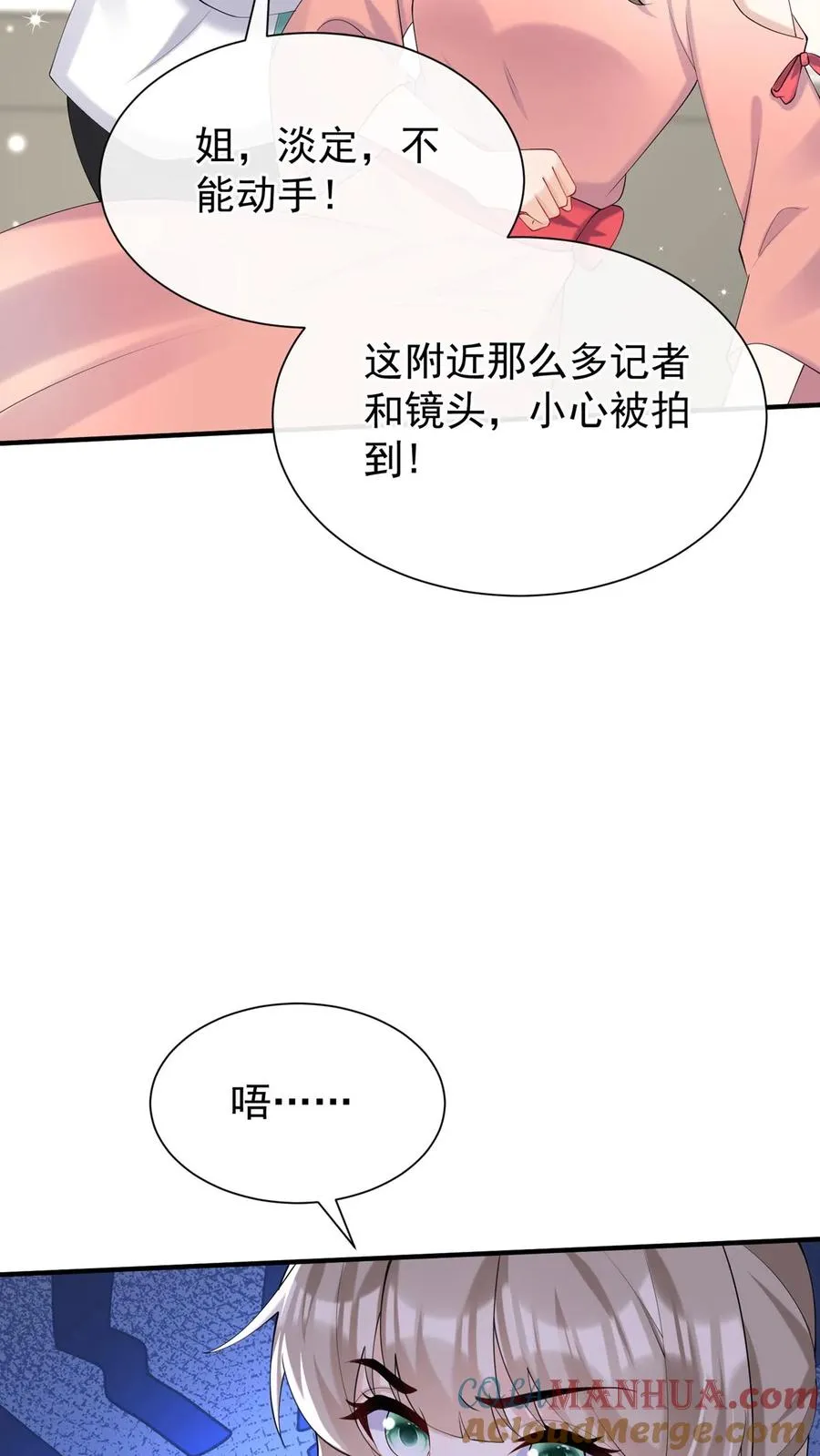 第115话 你，拿过奖吗？28