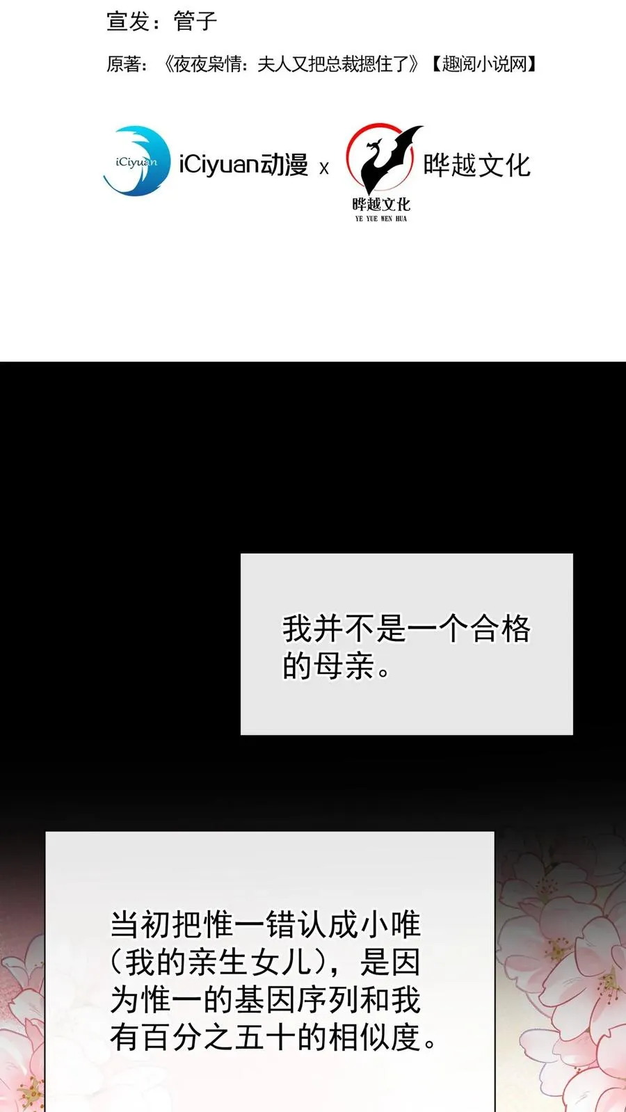 第132话 是时候摊牌了1