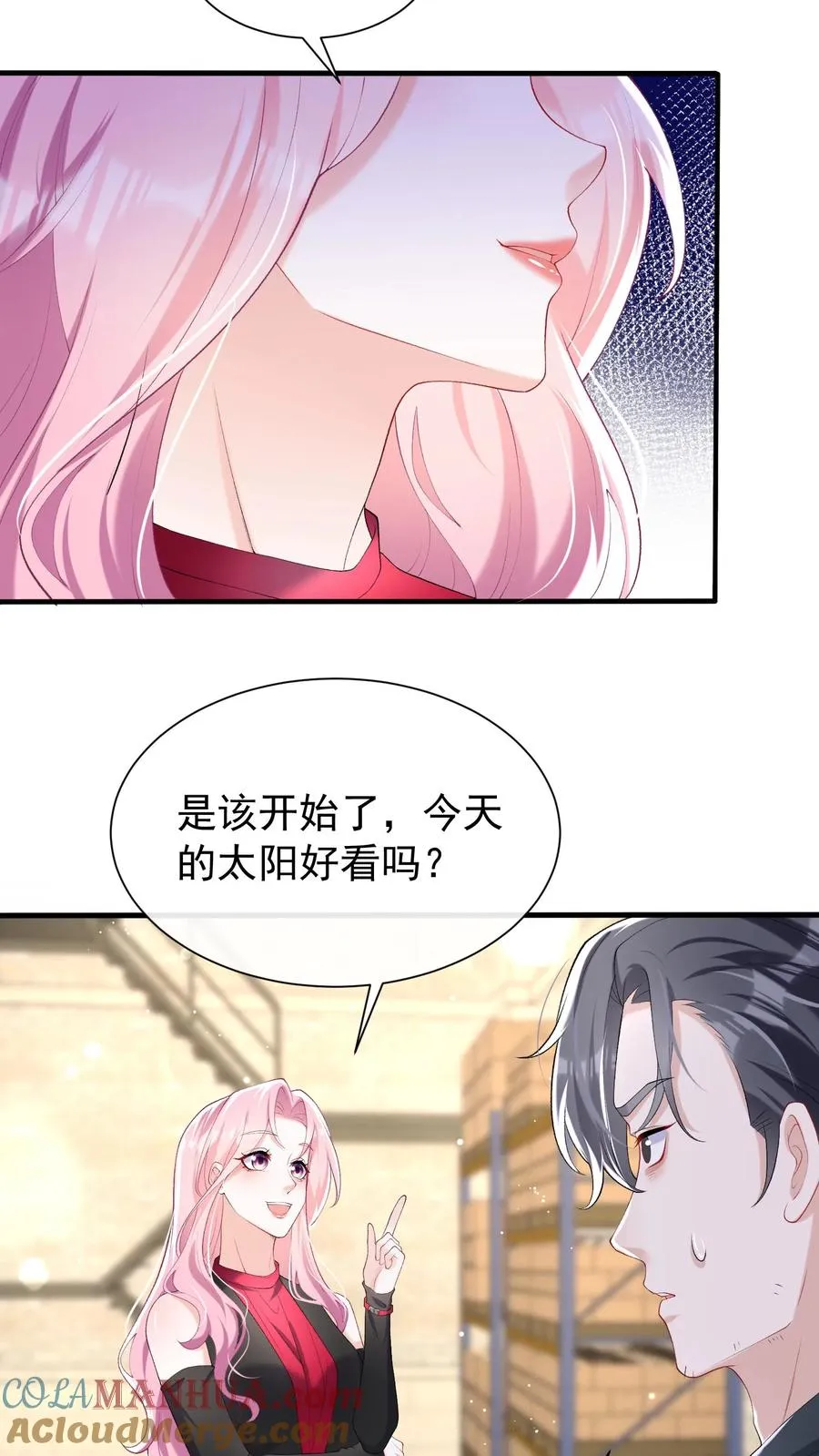 第55话 有人跟踪我？！26