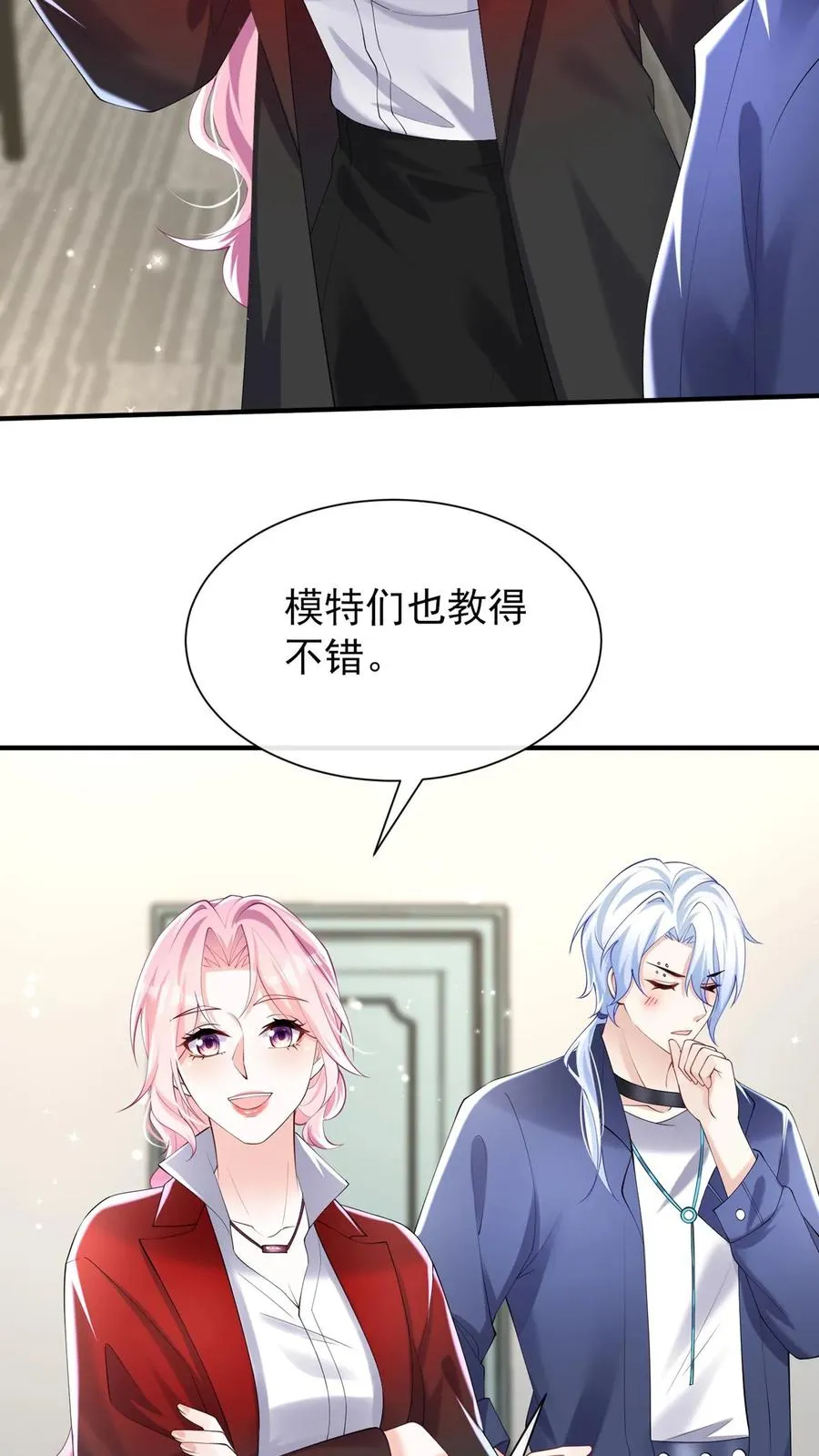 第108话 绍兄，风采依旧啊26