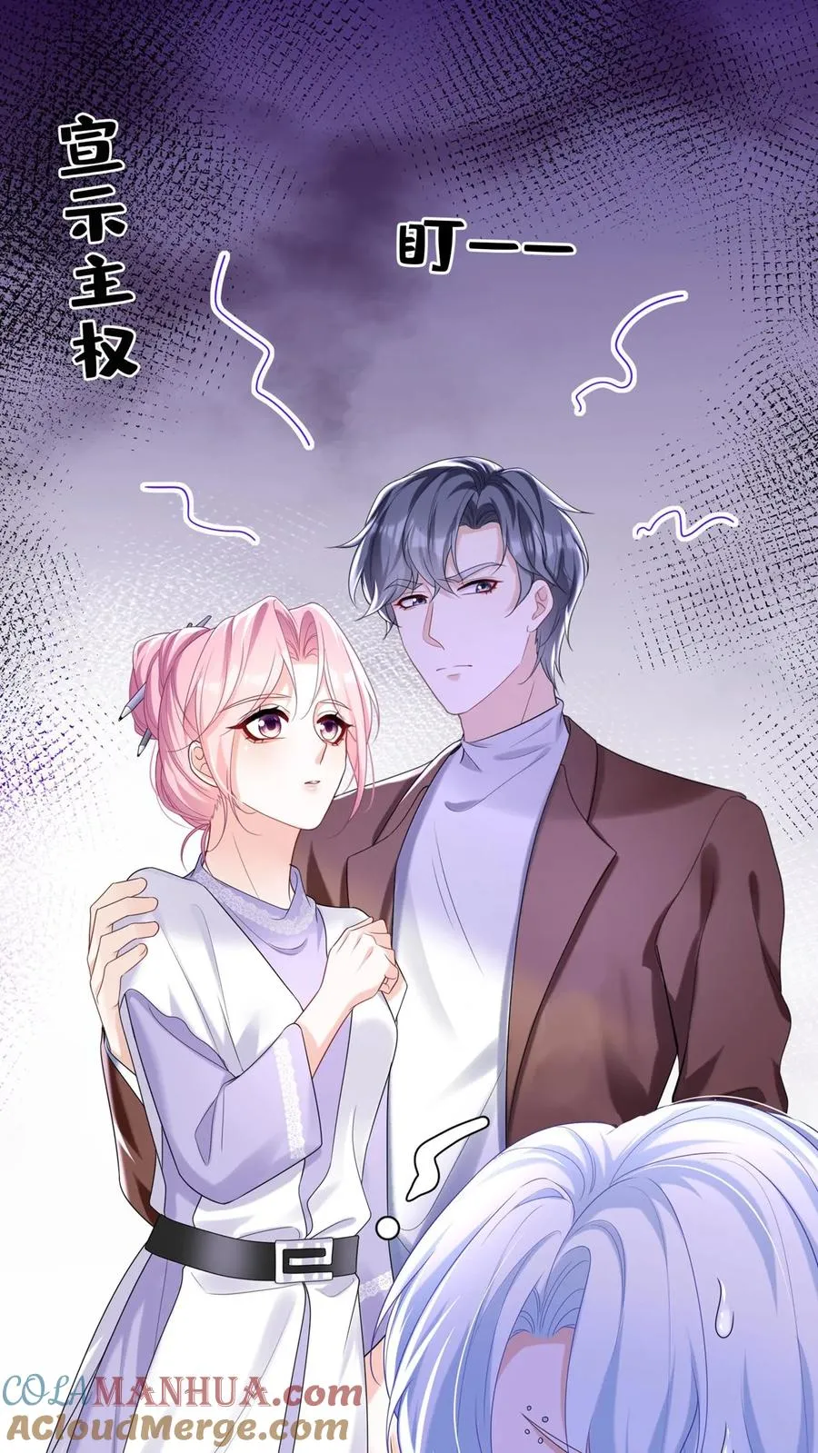 第90话 妖儿姐？醉哥？20