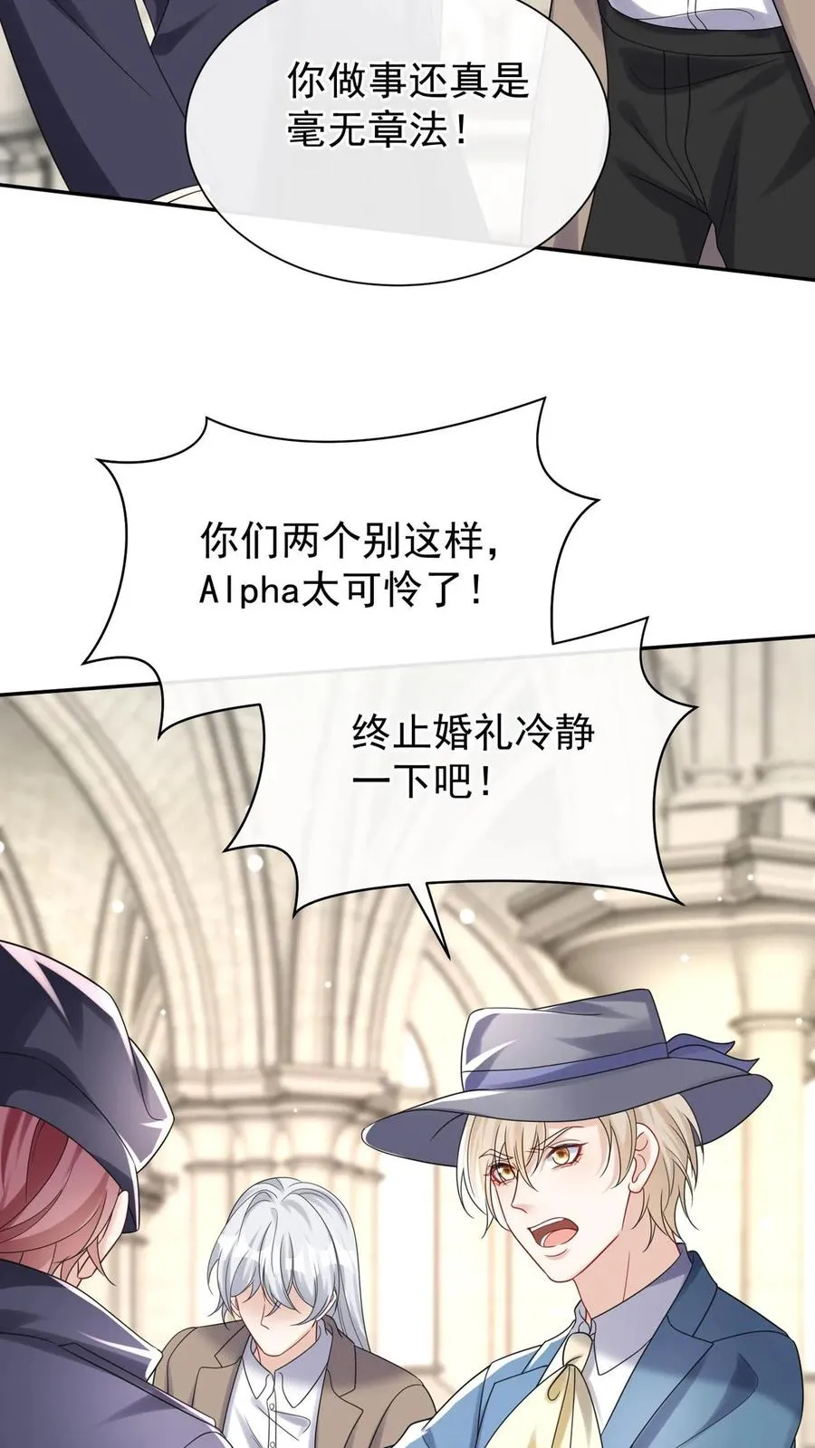 第175话 今晚我要榨干你！40