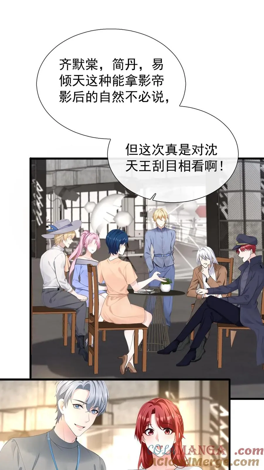 第176话 怎样，够排面么？12
