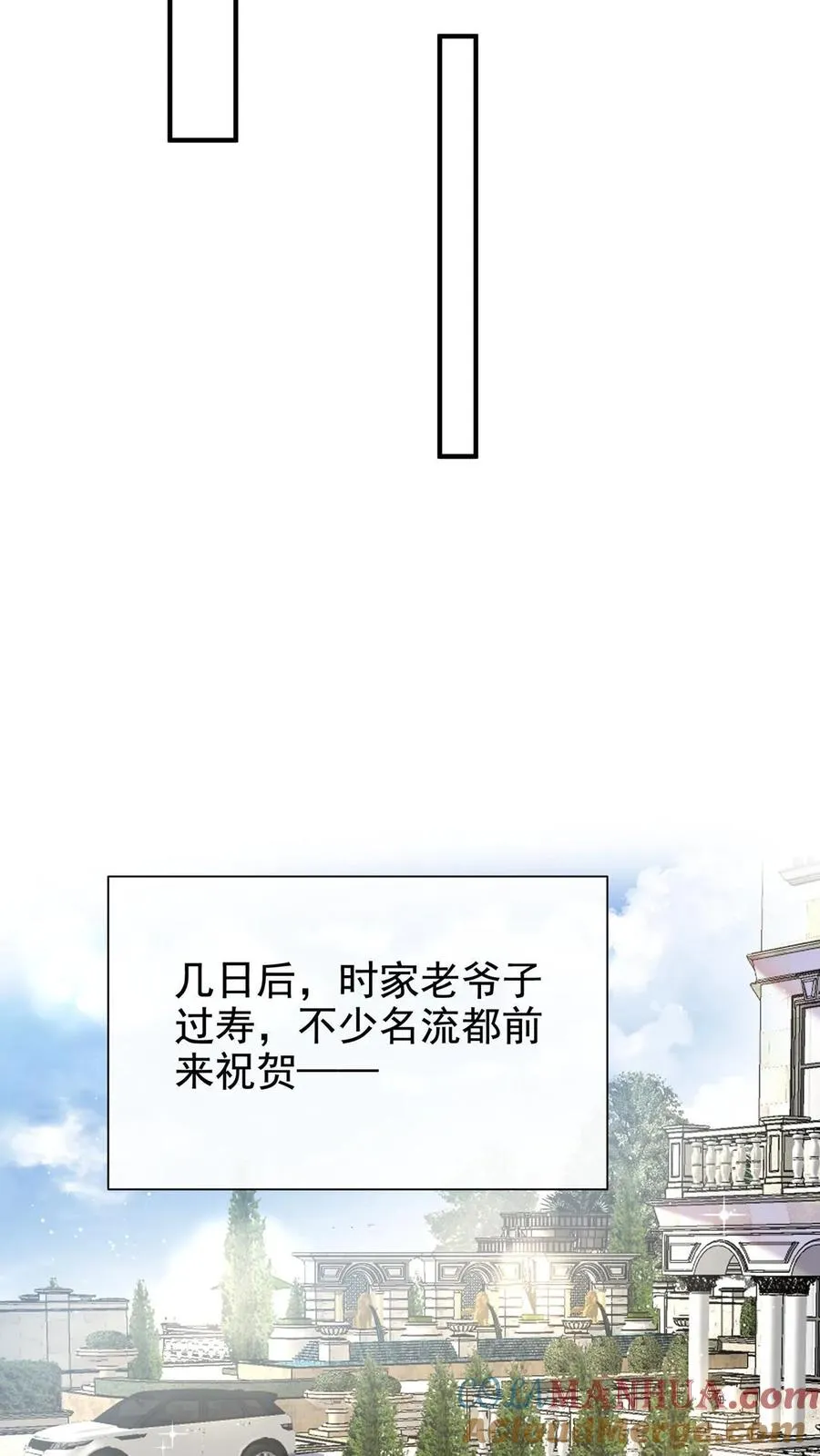 第126话 我绝不退缩！24